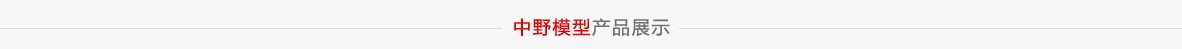 临沂沙盘模型模型展示